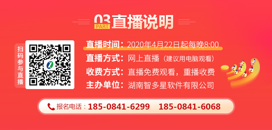 土地整理新政策解析04.jpg 土地整理新政策解析04.jpg