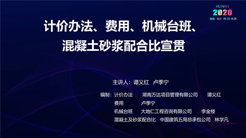 計價辦法費用 (1).jpg