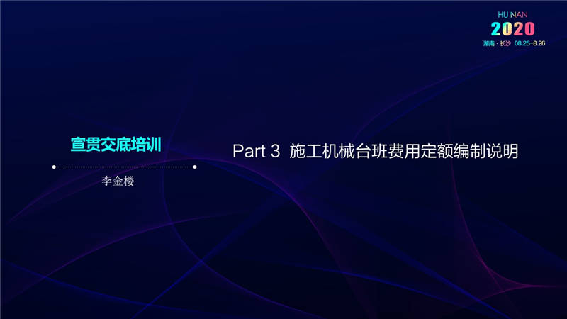 計價辦法費用 (41).jpg