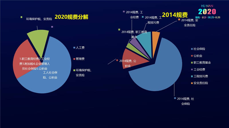 計價辦法費用 (34).jpg