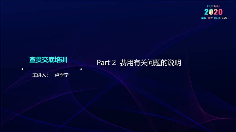 計價辦法費用 (20).jpg