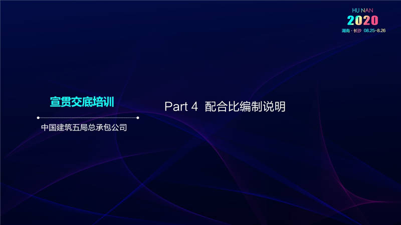 計價辦法費用 (49).jpg