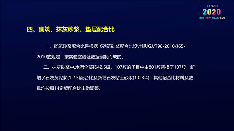 計價辦法費用 (55).jpg