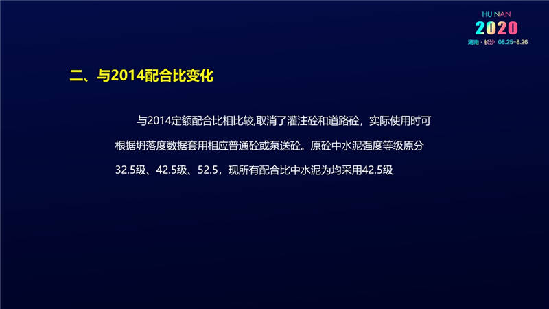 計價辦法費用 (52).jpg