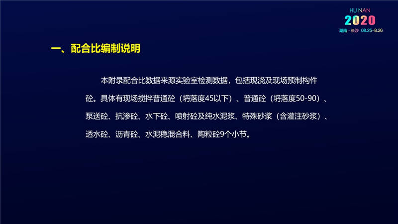 計價辦法費用 (51).jpg