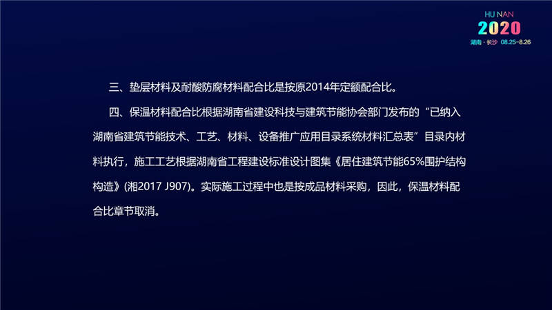 計價辦法費用 (56).jpg