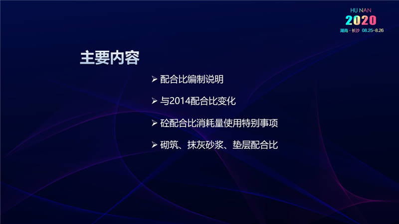 計價辦法費用 (50).jpg