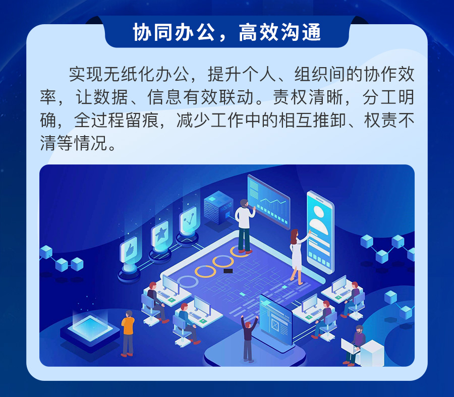 智多星資證管理系統(tǒng)_02.jpg 智多星資證管理系統(tǒng)_02.jpg