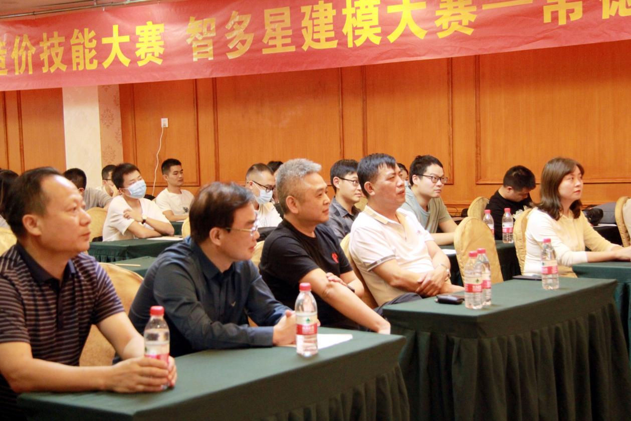 智多星工程造價技能大賽 智多星工程造價技能大賽