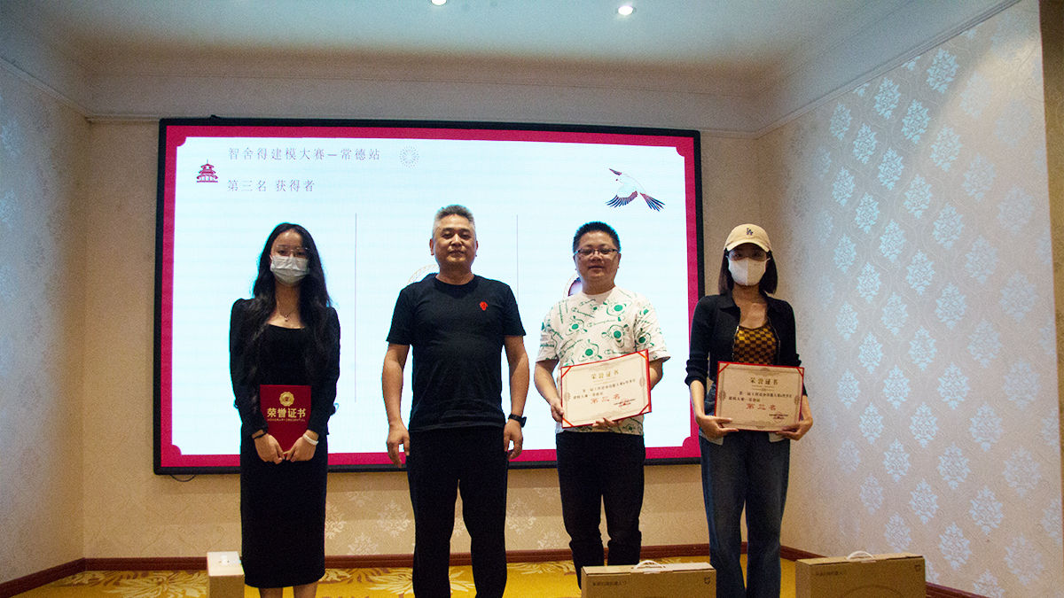 智多星工程造價技能大賽常德站第三名 智多星工程造價技能大賽常德站第三名