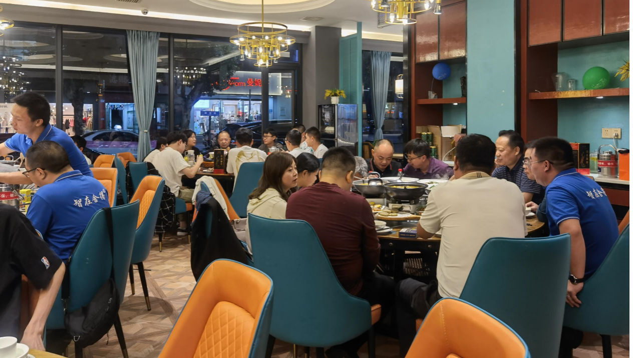 智多星工程造價技能大賽常德站晚宴 智多星工程造價技能大賽常德站晚宴