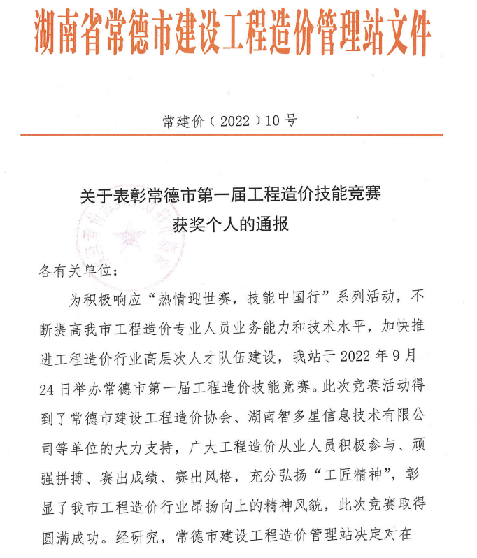 微信截圖_20220929164717.png 微信截圖_20220929164717.png