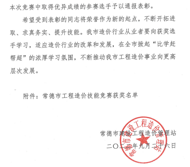 微信截圖_20220929164729.png 微信截圖_20220929164729.png