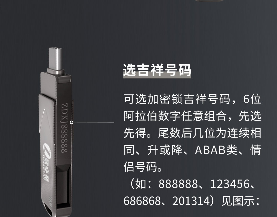 智多星造價(jià)一鎖通_06.jpg 智多星造價(jià)一鎖通_06.jpg